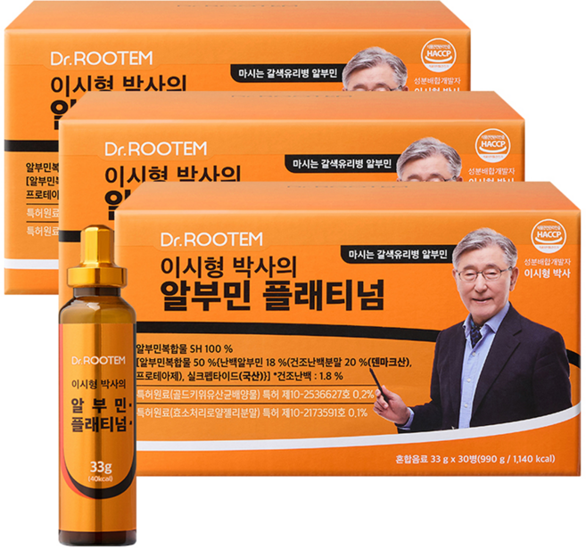 닥터루템 이시형박사의 알부민 플래티넘 마시는 알부민 33g, 3박스, 30회분
