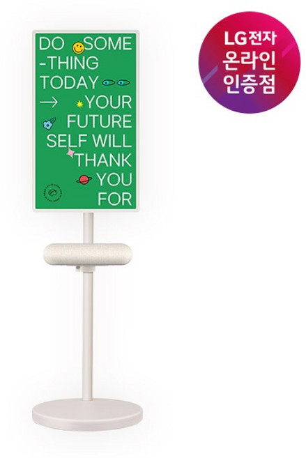 (LG전자) 스탠바이미2 27LX6TEGA+스피커 XT7S, 방문설치, 스탠드형, 27LX6TEGA+스피커XT7S, 68cm(27인치)