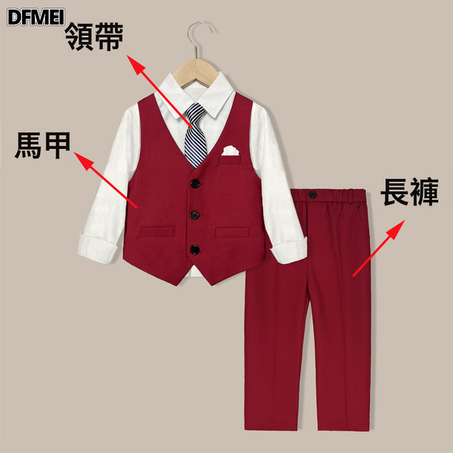 DFMEI 兒童西裝套裝大童花童婚禮服寶寶週歲生日西服男童演出表演服