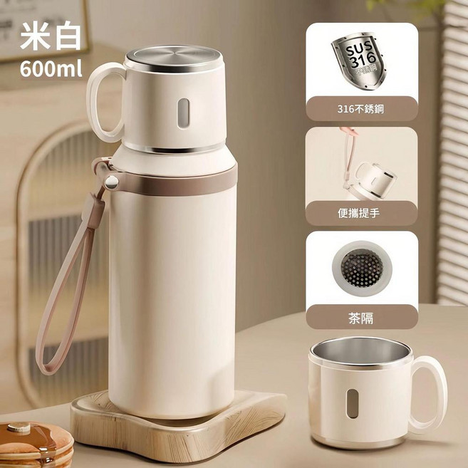 316不鏽鋼保溫杯行動式水杯 600ml, 白 600ml, 1個