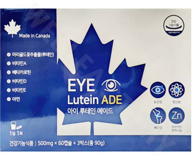 아이 루테인 에이드 180캡슐, 1세트, 180정