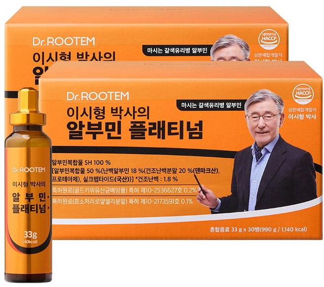 브랜드부니 알부민 이시형박사 플래티넘 액상, 2개, 30회분