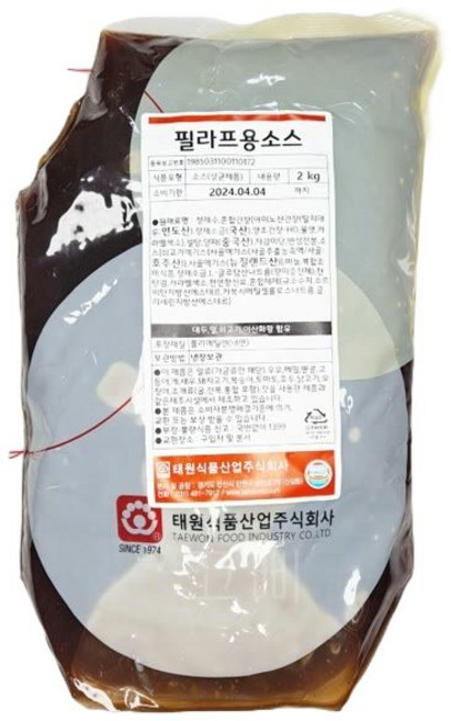 태원 필라프소스 2kg 볶음밥 소스 덮밥, 1