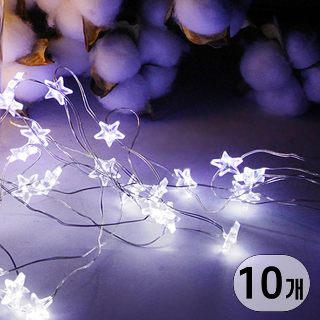 LED 건전지타입 무선 휴대용 인테리어 캠핑 줄 조명 전구 와이어별, 10개, 40구 백색
