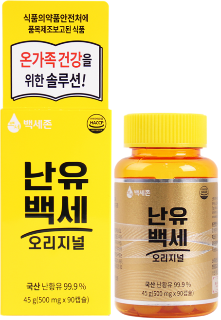 난유백세오리지널(국산난유 99.9%), 90정, 1개