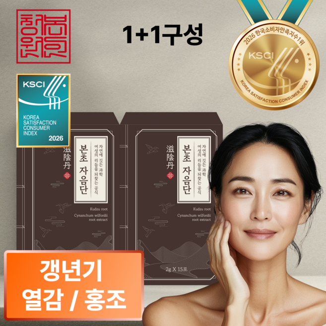 청본원 본초자음단 칡 백수오, 2박스, 30g