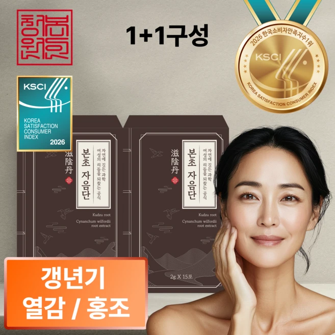 청본원 본초자음단 칡 백수오, 2박스, 30g - 쿠팡