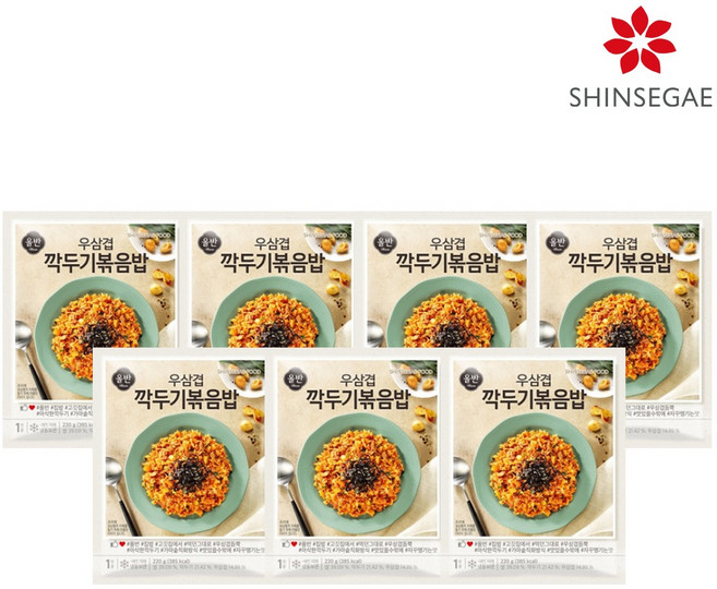 [올반] 우삼겹 깍두기 볶음밥 220g x 7팩, 7개