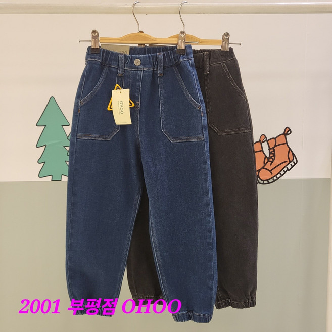 오후 부평점 편하고 멋스러운 데일리룩##말랑 배기핏 조거 공용 데님팬츠