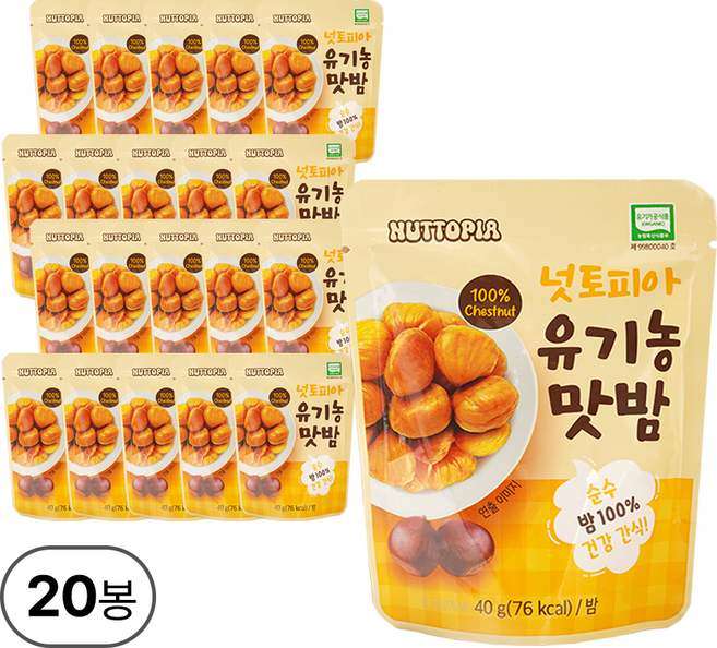 넛토피아 100% 유기농 무가당 무첨가 꿀 맛밤, 20개, 40g
