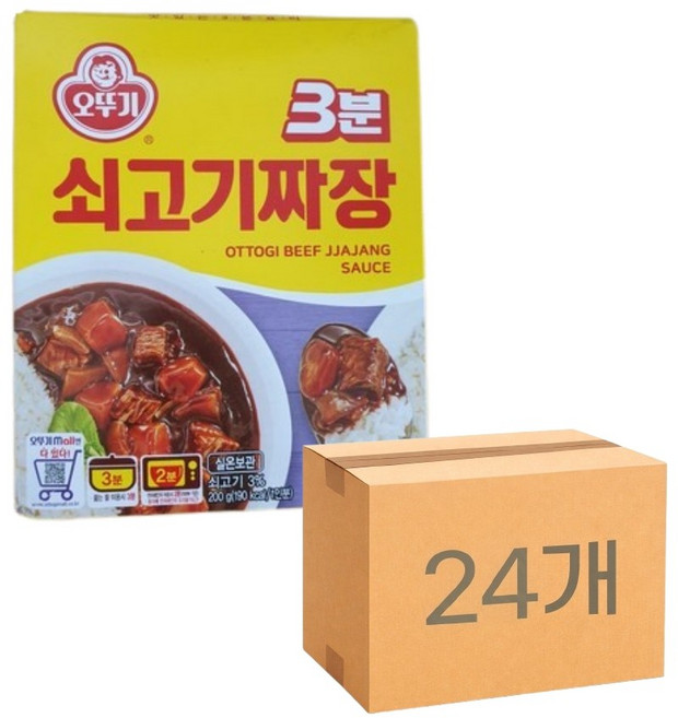 [오뚜기] [1BOX] 3분쇠고기짜장 200g 24개