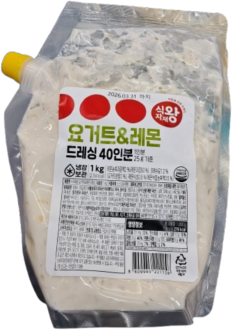 푸디스트 식자재왕 요거트레몬드레싱, 35개, 1kg