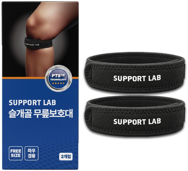 서포트랩 탄탄한 슬개건 슬개골 무릎보호대, 블랙, 2개