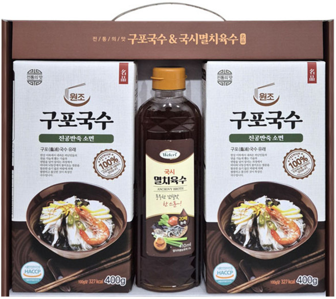 구포국수+국시멸치육수 3종세트 웰빙국수 잔치국수, 400g, 1개