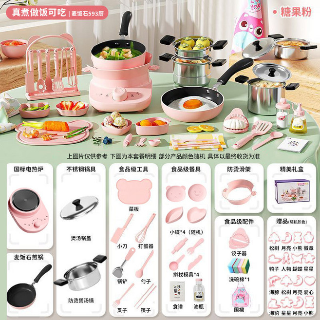 미니어처 주방 요리 리얼 미니주방 진짜요리만들기 세트, 1개, 1) 304식품등급 분주 593형