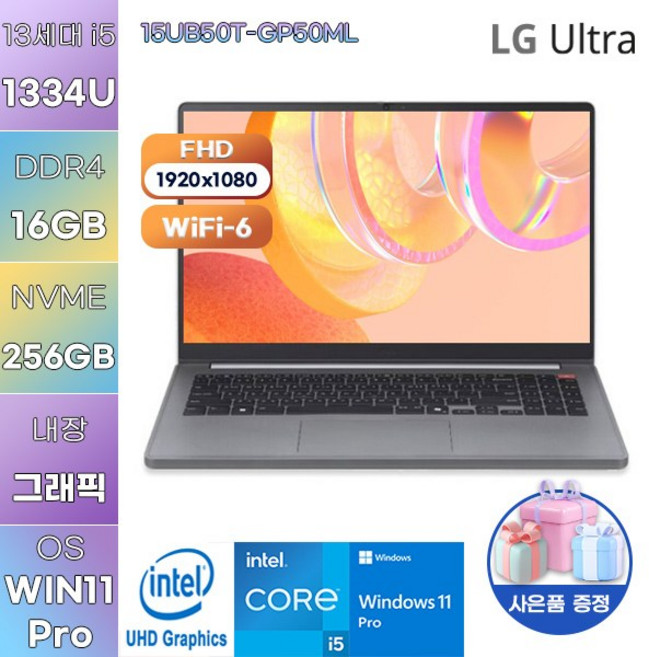 LG 울트라PC 15UB50T-GP50ML i5-1334U UHD Graphics WIN 11 PRO 사무업무용 노트북, WIN11 Pro, 16GB, 256GB