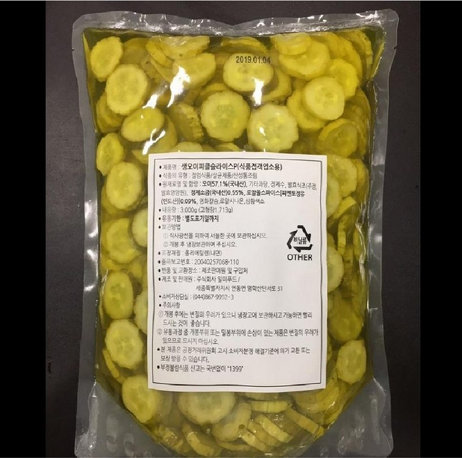 생오이피클슬라이스 오이 일미, 3kg, 1개