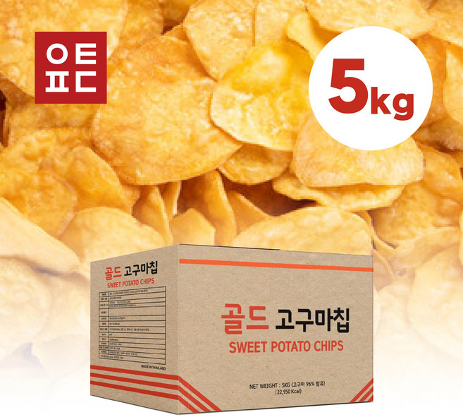 아트푸드 황금 고구마칩 대용량 벌크, 5kg, 1개