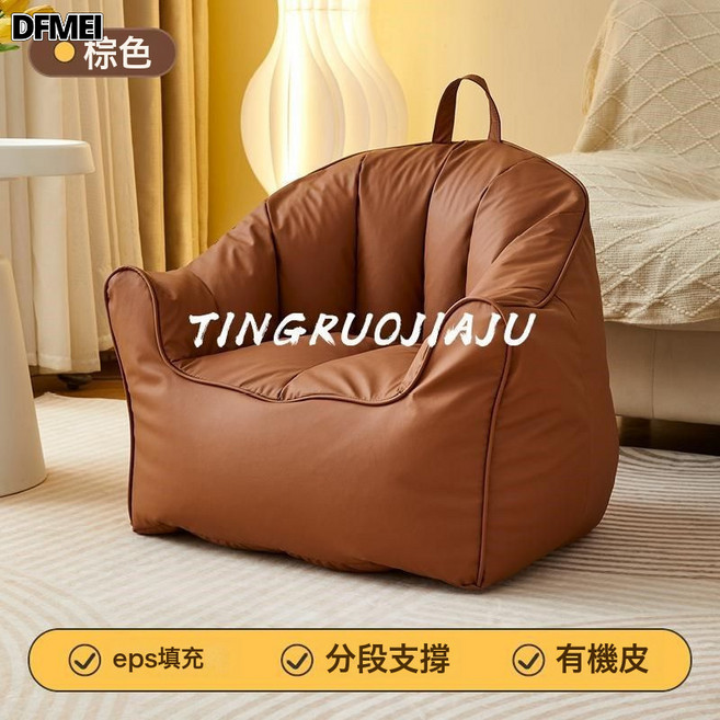 DFMEI 新款南瓜沙發寶寶單人豆袋加厚貓抓皮防水客廳兒童小豆袋懶人沙發, 栗子深棕 南瓜沙發【有機舒適面料+高填充】:如圖