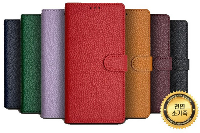 갤럭시 XCover 5 케이스 SM-G525N 소가죽 리드오플 지갑형 국내 제조/생산 단색(무광) 다이어리