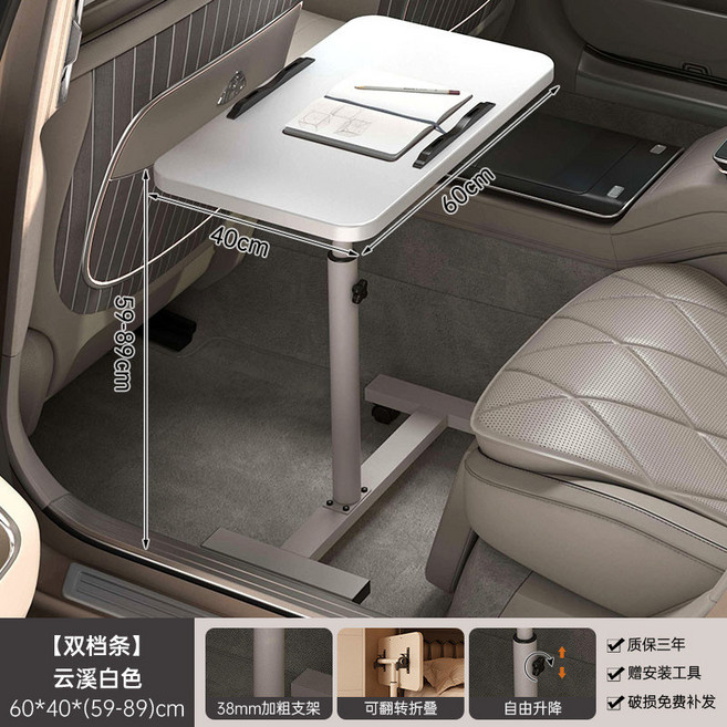升降桌 電腦桌 書桌 折疊桌 高度可調節 多功能餐桌 學習桌 床邊桌, 雲溪白色60/40