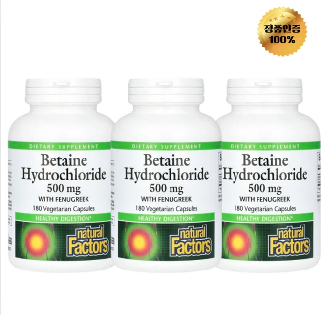 2+1 내추럴 팩터스 베타인 염산염 호로파 함유 500mg 베지 캡슐 180정, 3개, 180회분 - 쿠팡