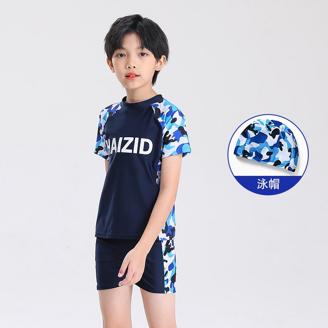 HAIZID 男童分體泳衣