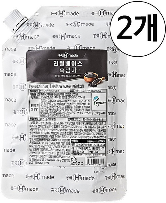 흥국에프앤비 맘스 리얼베이스 흑임자, 2개