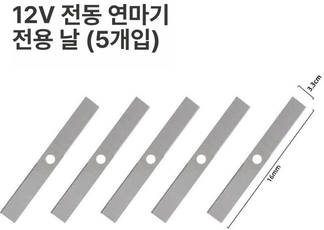 콩순치는기계 가지치기 나뭇잎 정리 새싹 원예 콩순치기, 160cm 망간강 A, 1개