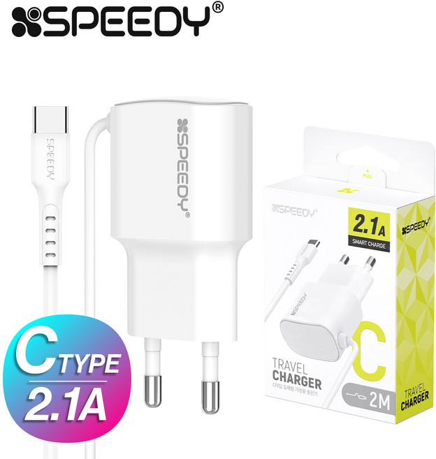 스피드 타입C 2.1A 가정용 충전기 일체형 타입, 화이트, 1개