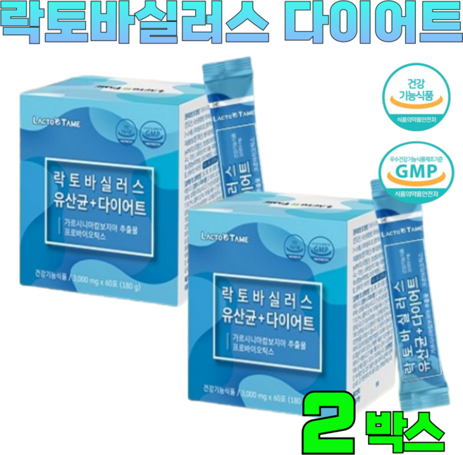 플러스 유산균 다이어트 모유 유래 유산균 락토바실러스 가르시니아 체지방 장건강 포스트 바이오틱스 식약처인증 분말, 2박스, 360g