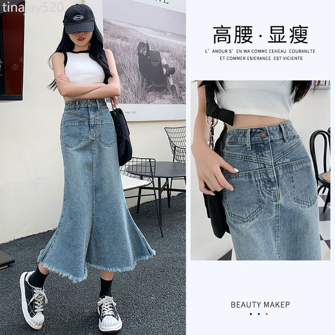 魚尾牛仔半身裙女春裝中長款2024新款夏季高腰a字包臀荷葉邊裙子