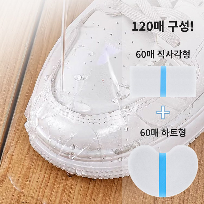 Gaayou 신발 방수 스티커 운동화 오염 방지 커버 운동화 보호 필름, 1세트, 투명