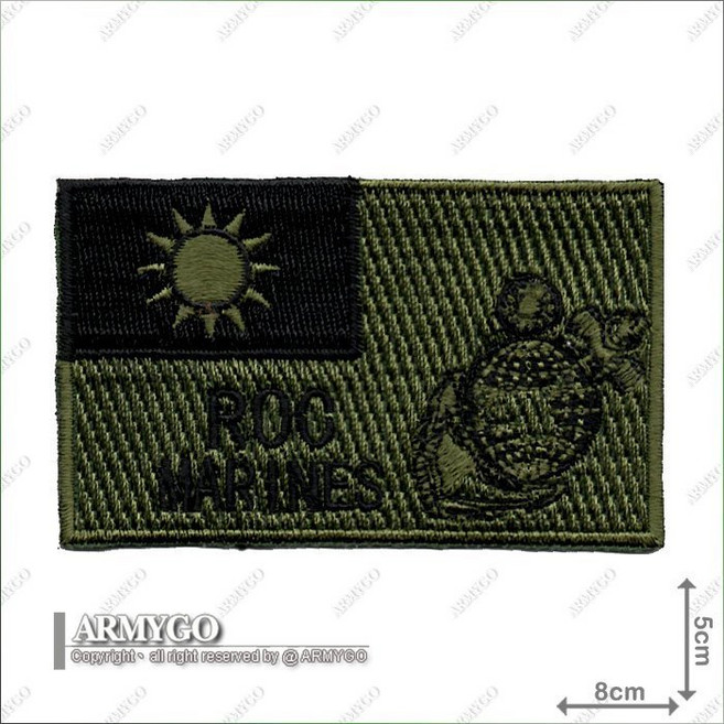 【ARMYGO】中華民國國旗海陸徽繡章 軍事風格配件, 1個, 低視度版,不車魔鬼氈, 低視度版