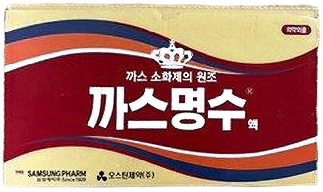 까스명수 삼성제약 오리지널 탄산소화제, 75ml, 10개