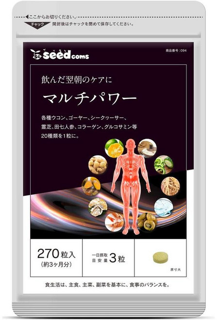 seedcoms 일본직구 씨드컴즈 시쿠와사 마카다 파낙스 노토긴셍 비타민C 아연 (약 3개월 서플먼트 270정), 1개
