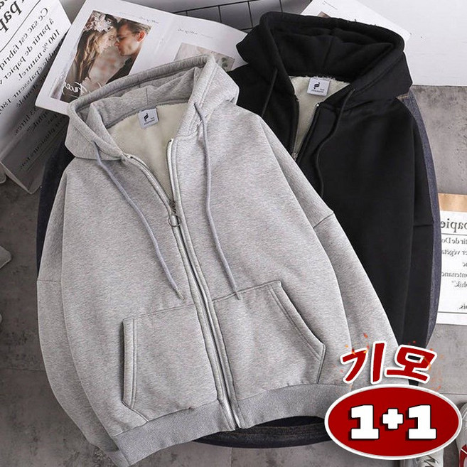 1+1 남녀공용 기모 맨투맨 후드 집업 자켓 데일리룩 트레이닝 방한 기모안감 아우터 양털 재킷