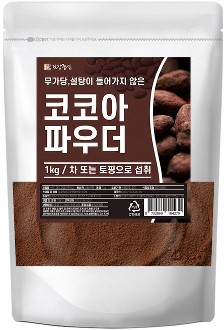 건강중심 무가당 100% 코코아 파우더 더치 카카오 네덜란드산, 1kg, 1개