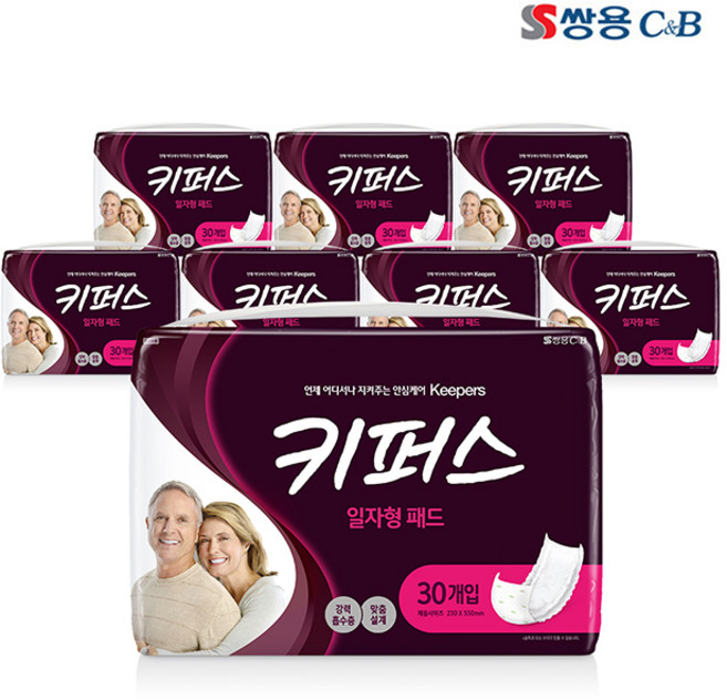 키퍼스 [키퍼스]일자형 패드 30매 8팩(총240매) 성인용 기저귀, 8개