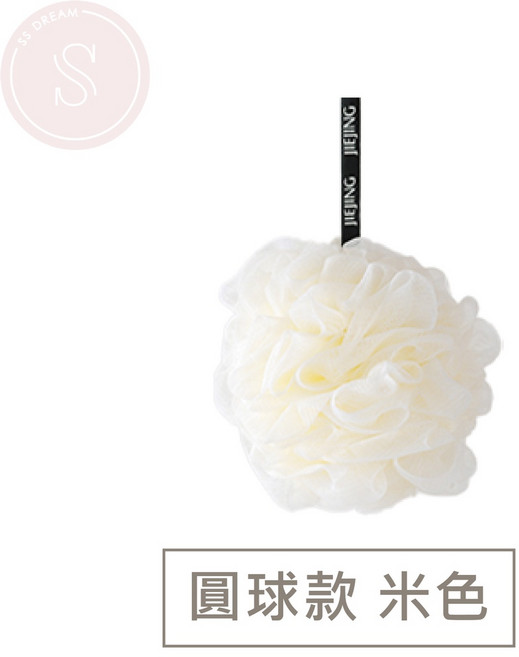 媽咪寶寶 可拉伸刷背沐浴球，可起泡，適合沐浴, 圓球款/米白, 1個