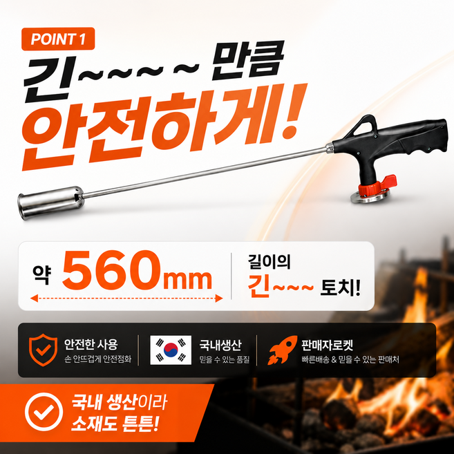 키라이프 국산 롱 토치 가스 점화기, 1개, 그레이