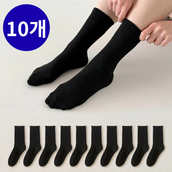 온메이드 여성용 포근한 무지 중목 양말 10켤레