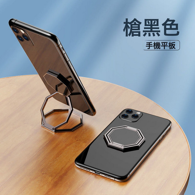 DFMEI 方形指扣手機支架摺疊可升降可旋轉超薄型背貼式鋅合金指環多功能, 1個, 槍黑色八卦支架:如圖