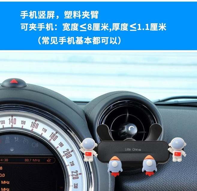 차량 원형송풍구 휴대폰거치대 3점마운트 후크형 CT-H31, 1개