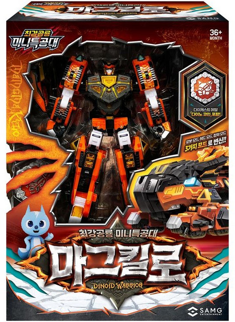 馬格格羅 Dinoid Warrior 變形機器人玩具, 迷你特工隊 最強恐龍 岩漿甲龍, 1個