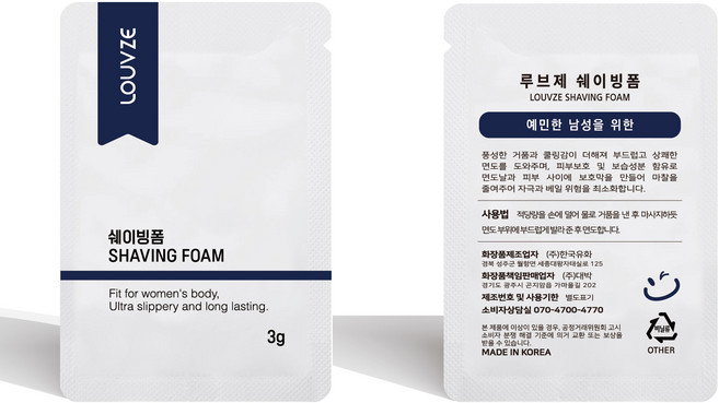 루브제 호텔 어메니티 일회용/여행용 개별포장 쉐이빙폼 3ml, 1000개