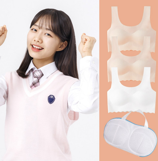 영앤영거 주니어 브라 일체형 노와이어 여아 브래지어 3종 세트 세탁망 증정