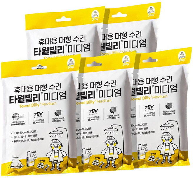 빌리365 타월 빌리 미디엄 일회용 비치 바디 수건 워터파크 물놀이, 화이트, 10개