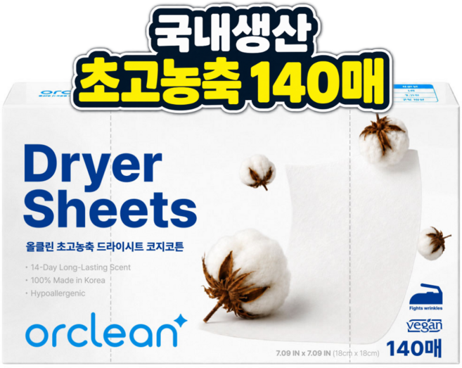 국내생산 올클린 초고농축 건조기용 섬유유연제 드라이시트 코지코튼, 1개, 140매