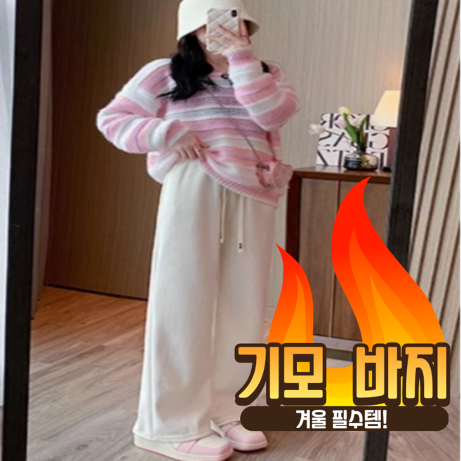 위드매직 여자기모바지 코듀로이 여성 겨울 기모팬츠